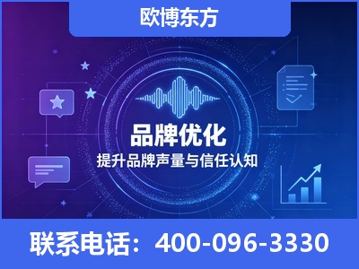 南京-品牌数字认知资产