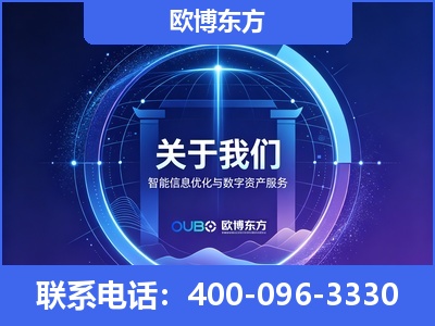 南京-企业展示图